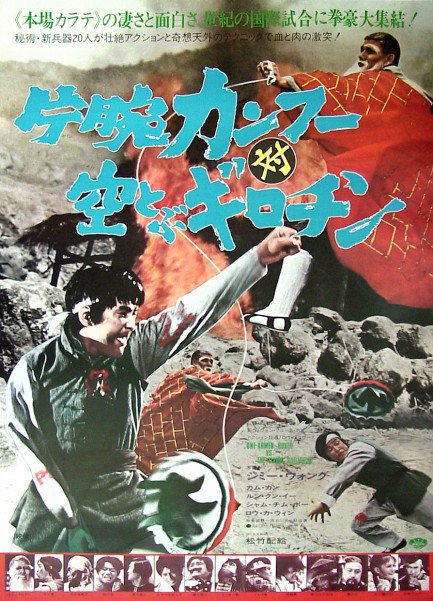 Bán Những Bộ Phim Võ Thuật Kung Fu xưa của Hong Kong và Shaw Brothers - 3