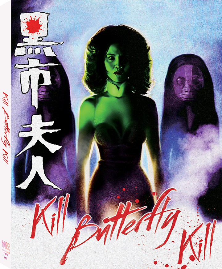 KILL BUTTERFLY KILL cover art